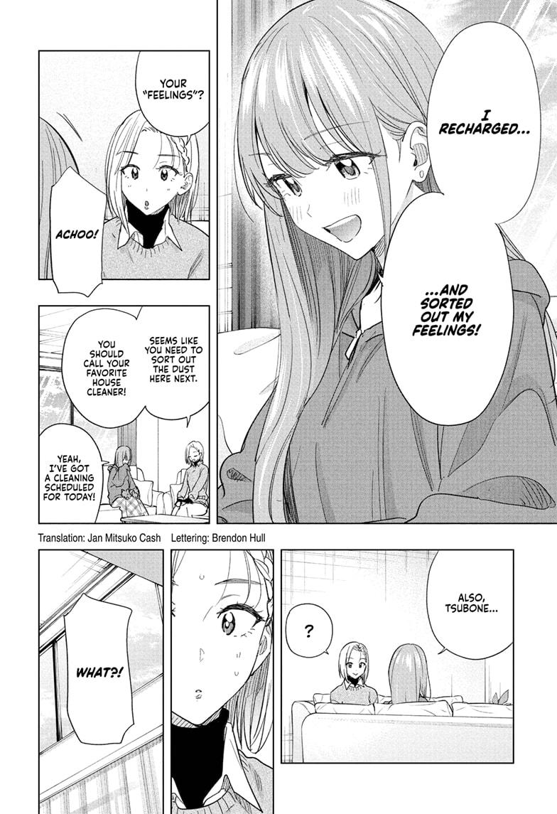 Hima-Ten! chapter 74 page 2