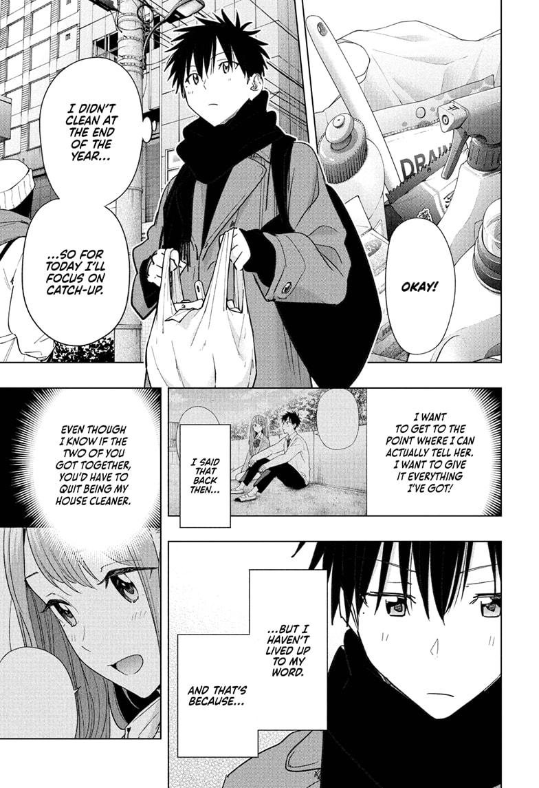 Hima-Ten! chapter 74 page 3