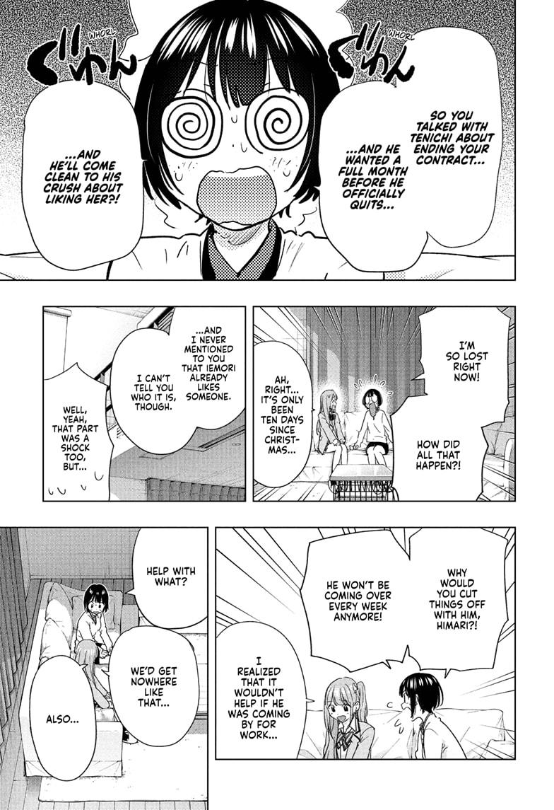 Hima-Ten! chapter 75 page 11