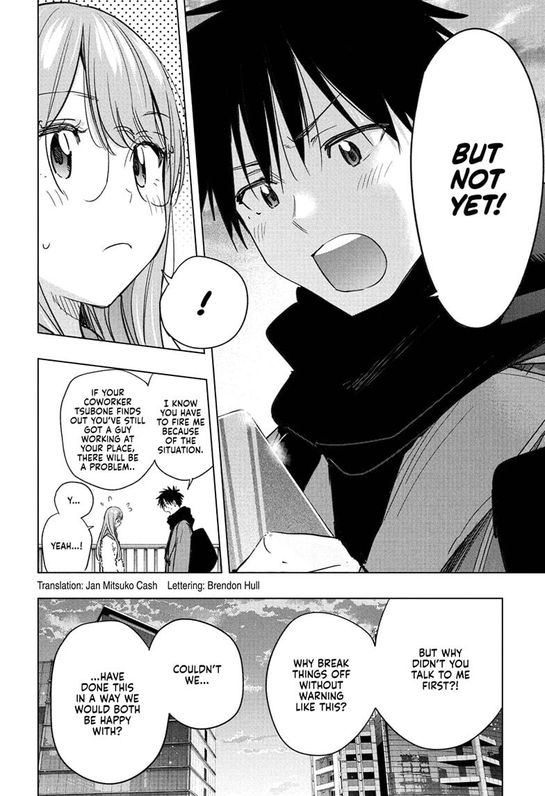 Hima-Ten! chapter 75 page 2