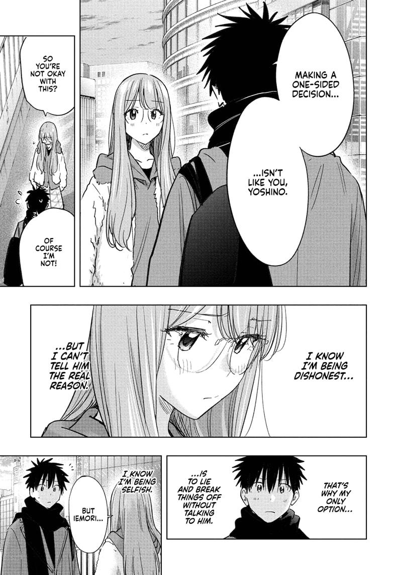 Hima-Ten! chapter 75 page 3