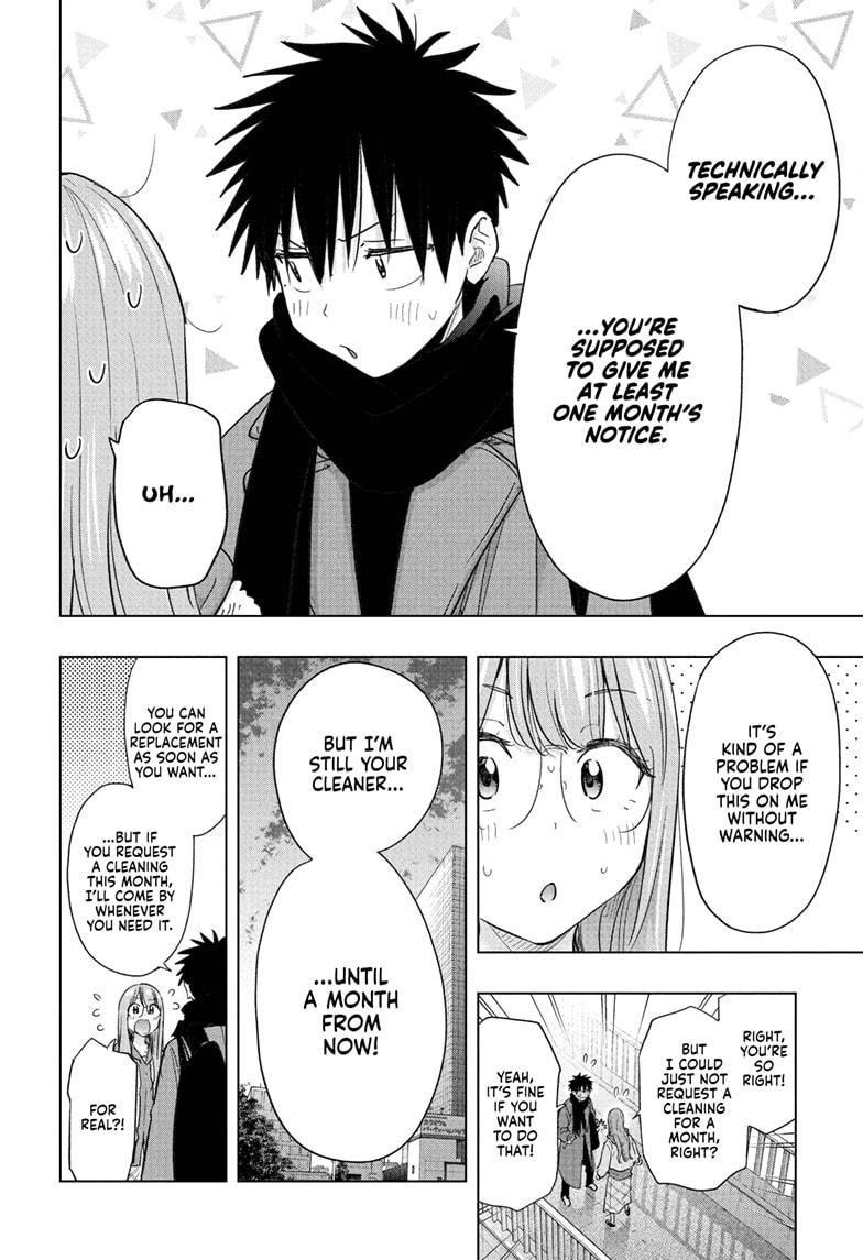 Hima-Ten! chapter 75 page 6