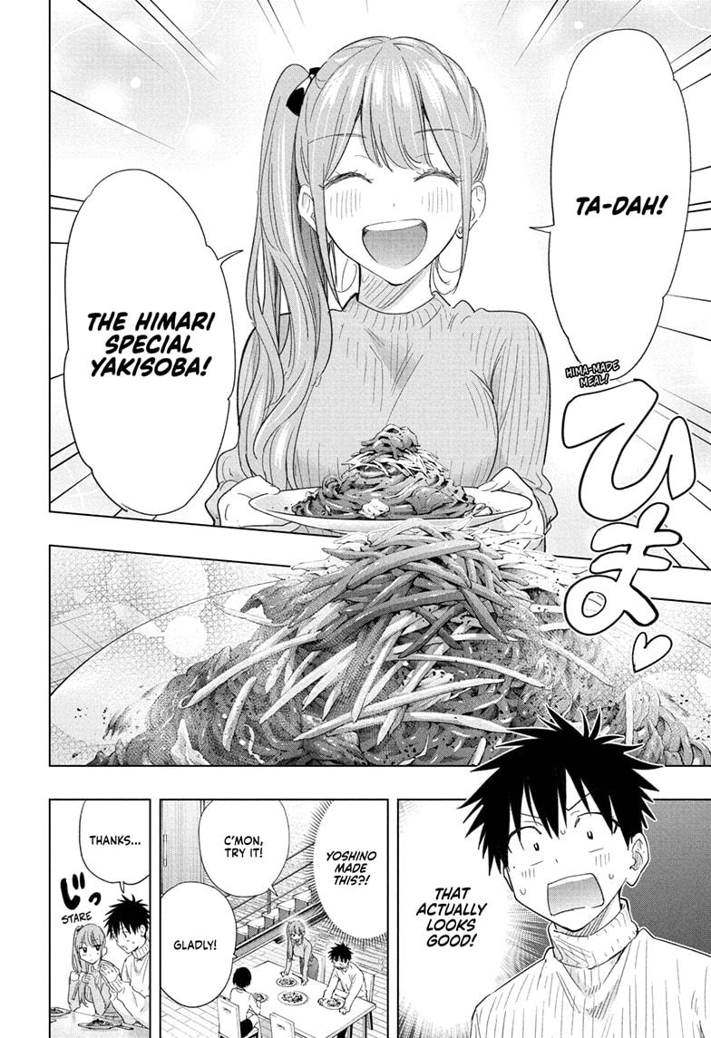 Hima-Ten! chapter 76 page 16