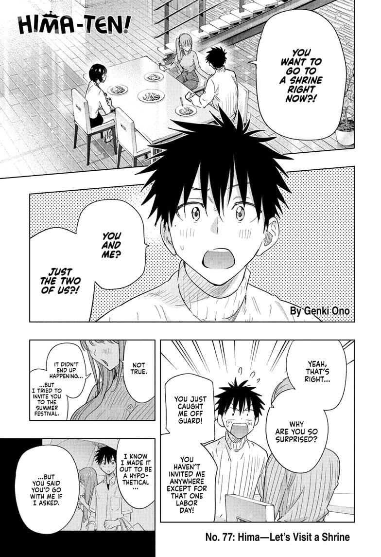 Hima-Ten! chapter 77 page 1
