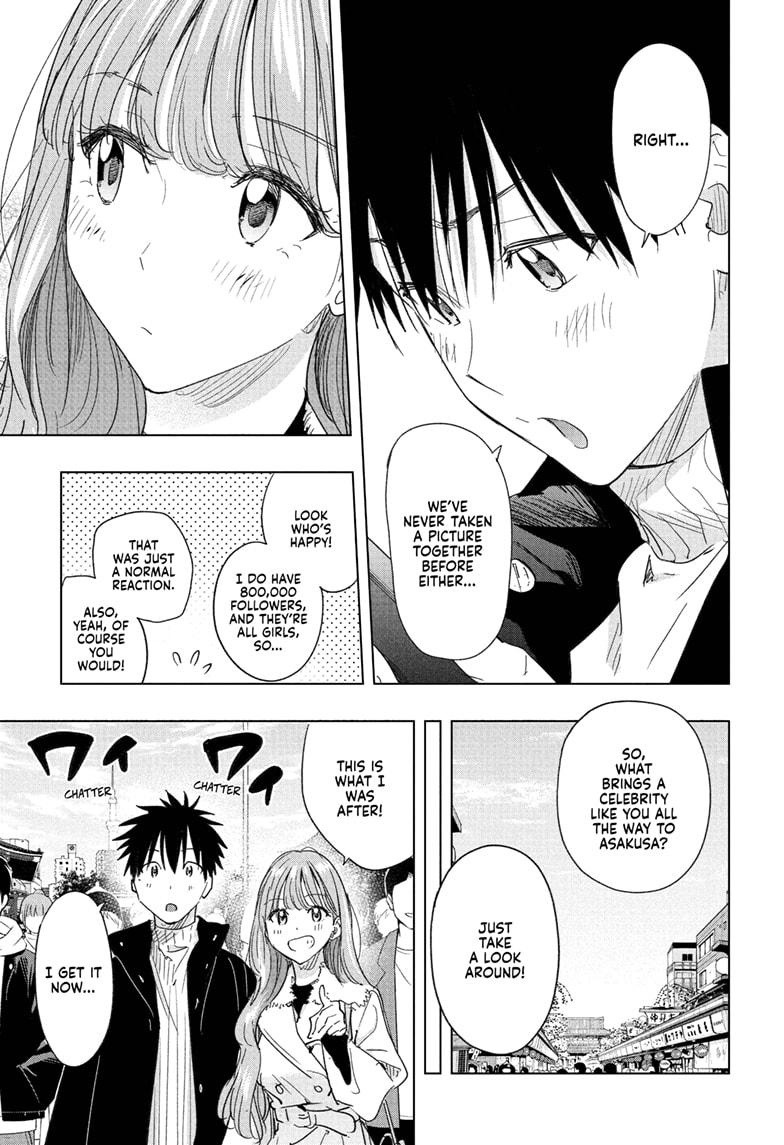 Hima-Ten! chapter 77 page 11