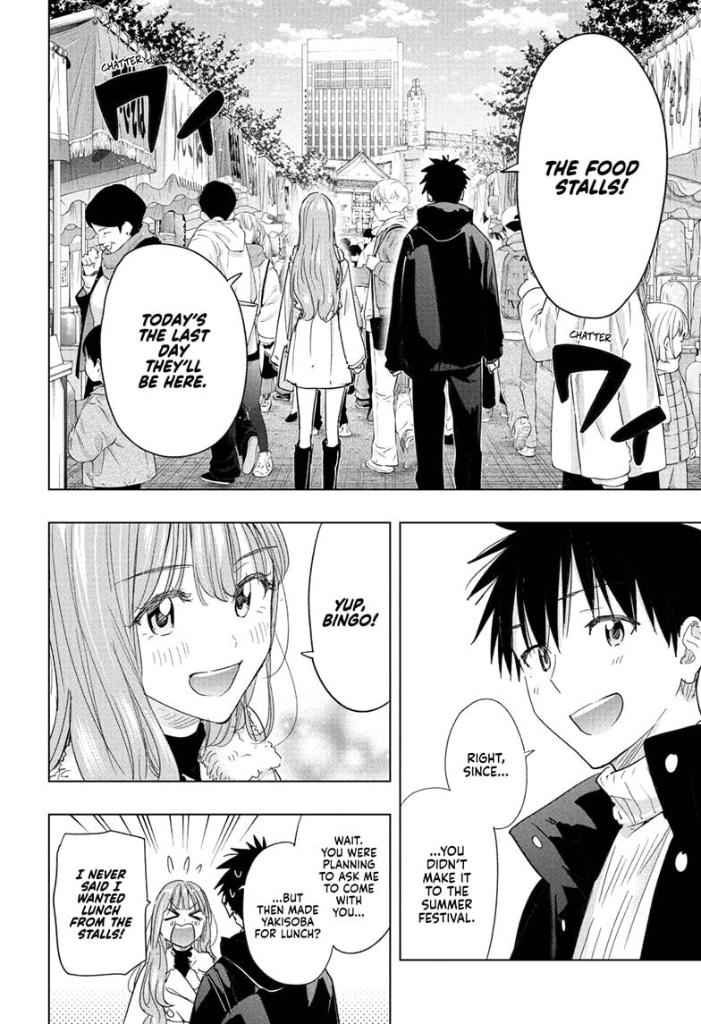 Hima-Ten! chapter 77 page 12