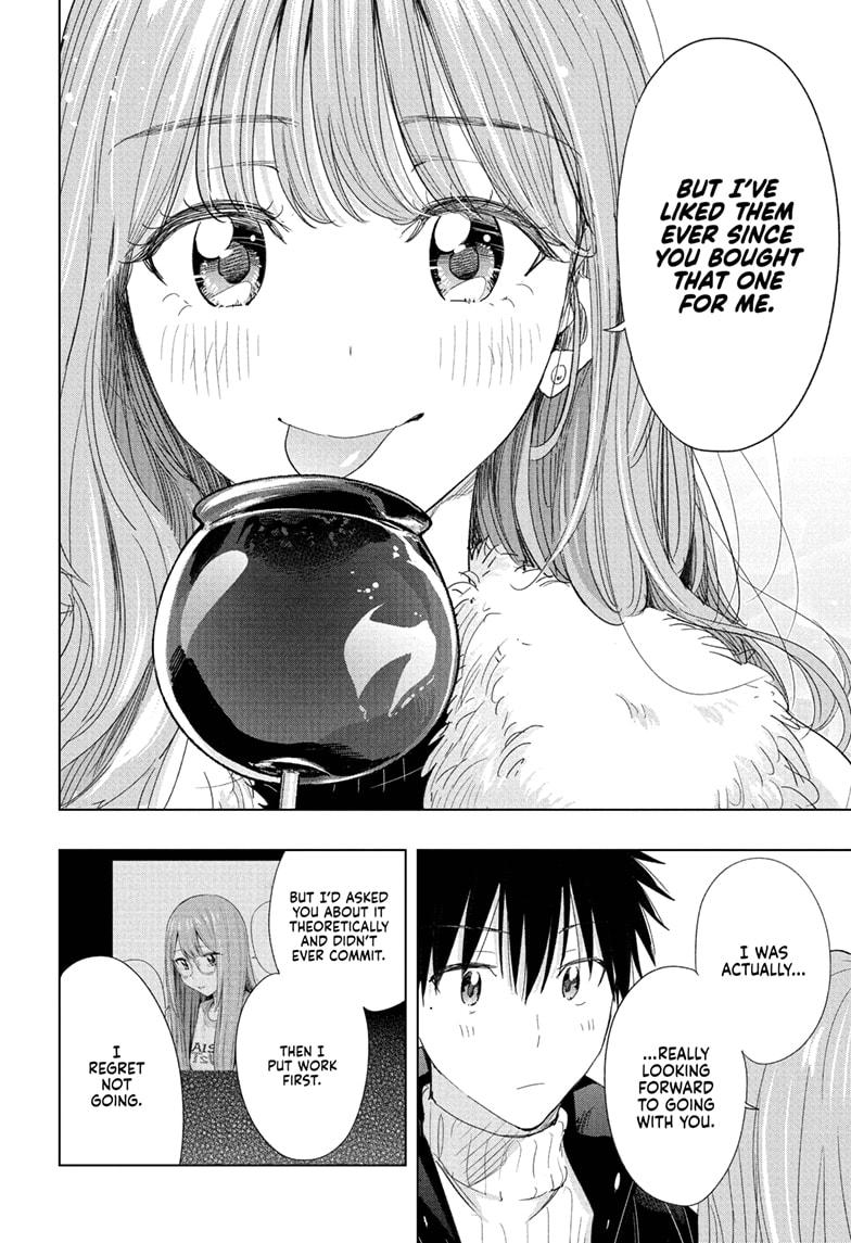 Hima-Ten! chapter 77 page 14