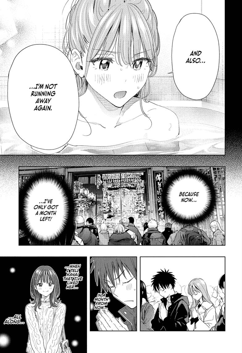 Hima-Ten! chapter 77 page 17