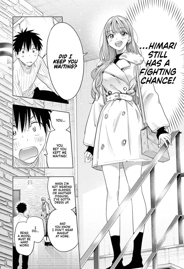 Hima-Ten! chapter 77 page 6