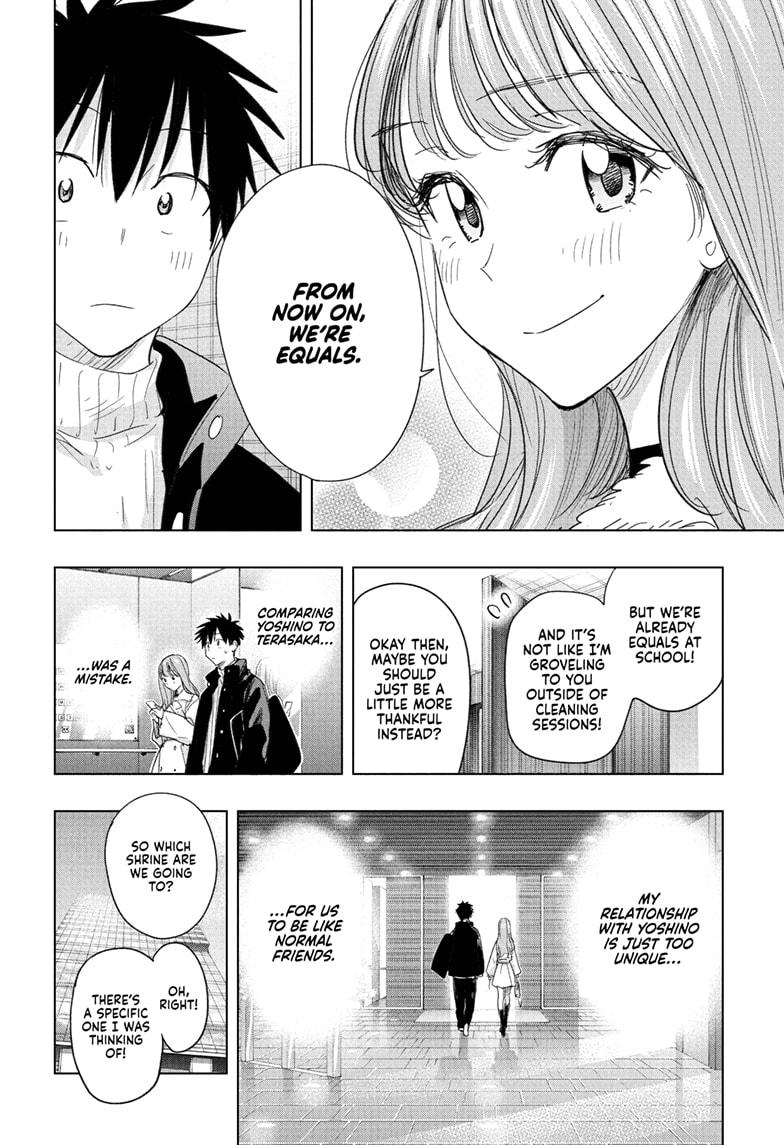 Hima-Ten! chapter 77 page 8