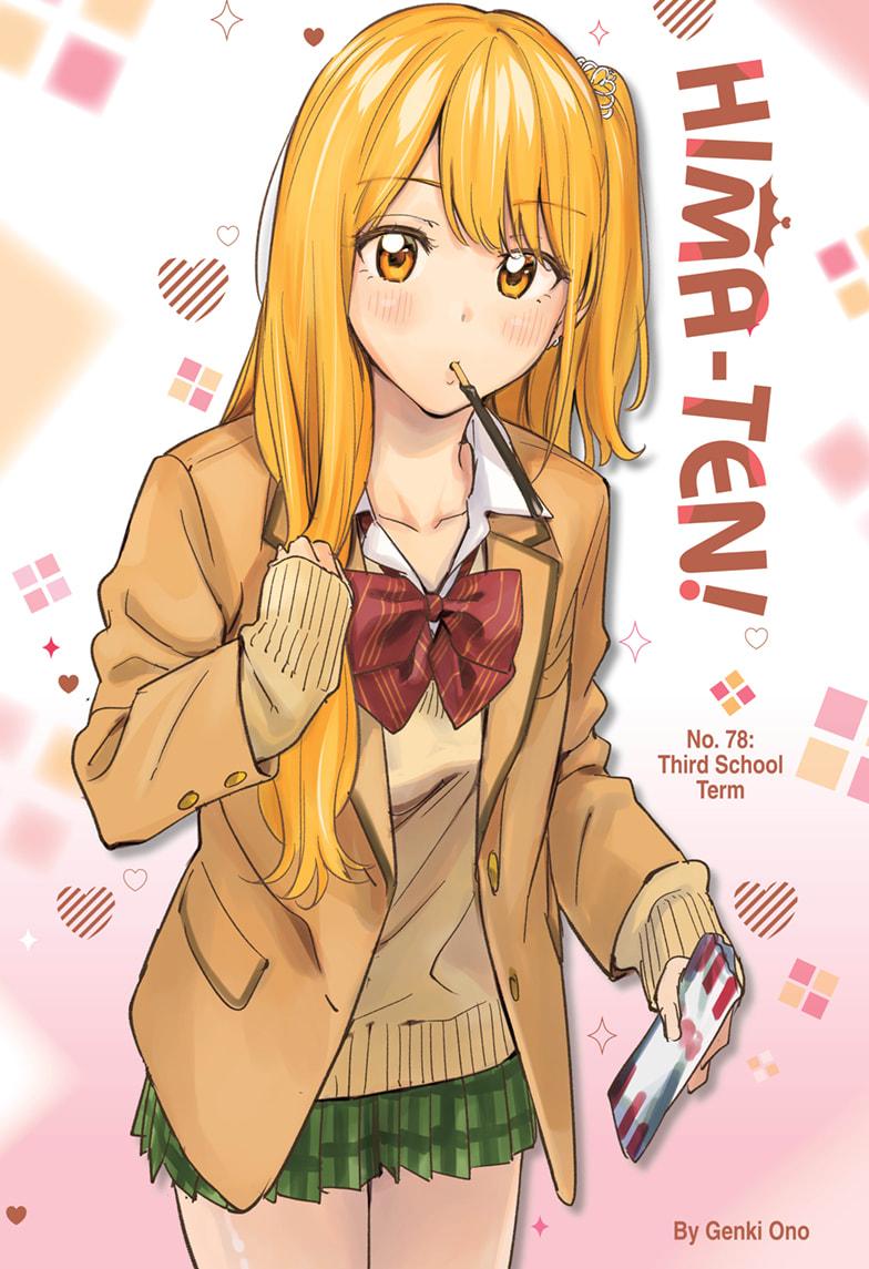 Hima-Ten! chapter 78 page 1