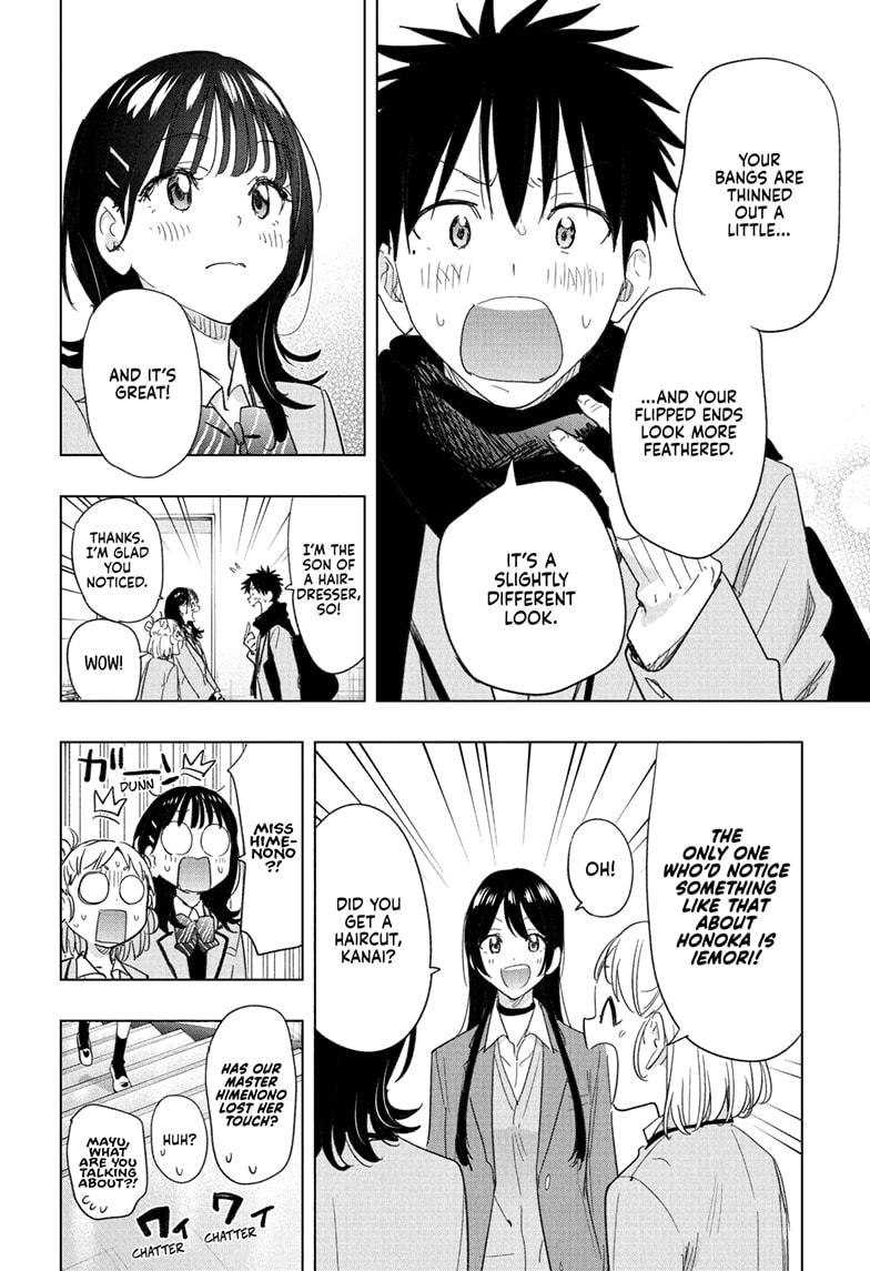 Hima-Ten! chapter 78 page 12