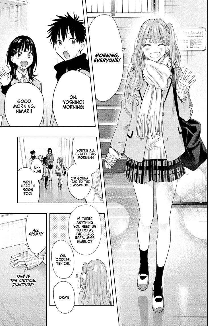 Hima-Ten! chapter 78 page 13