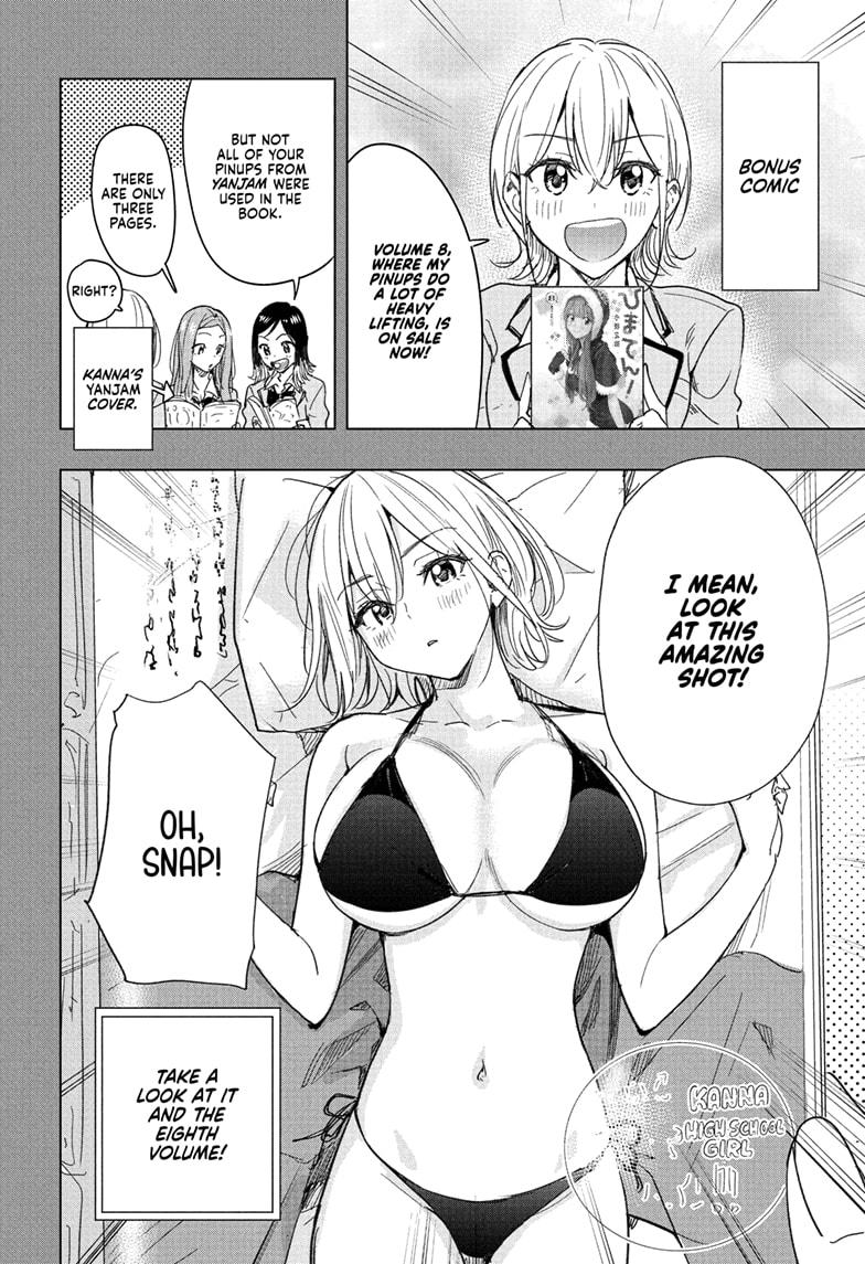 Hima-Ten! chapter 78 page 2