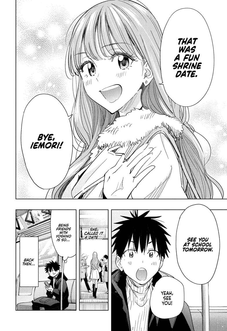 Hima-Ten! chapter 78 page 4