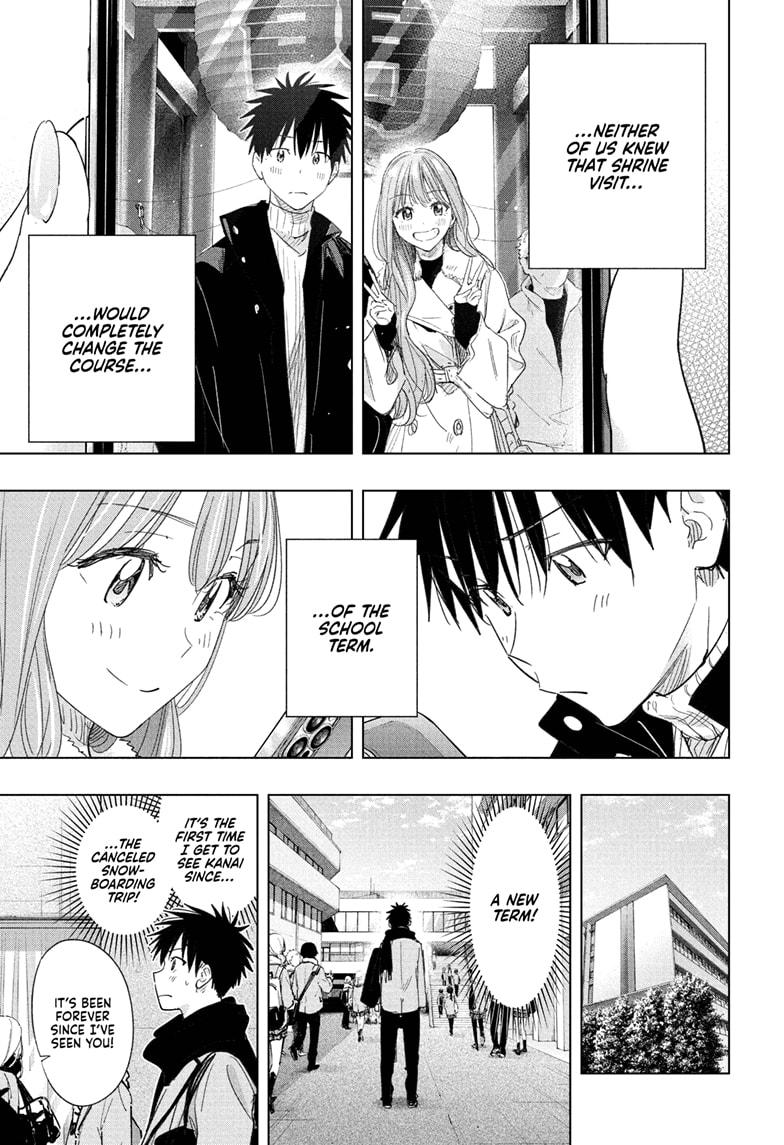 Hima-Ten! chapter 78 page 5