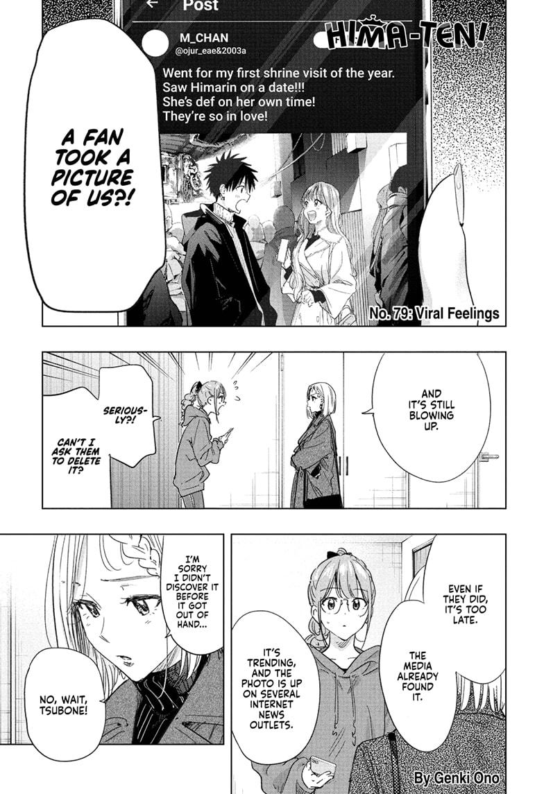 Hima-Ten! chapter 79 page 1
