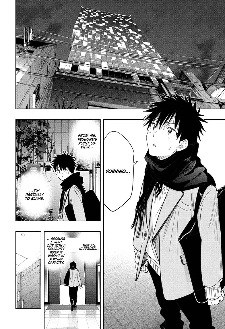 Hima-Ten! chapter 79 page 10