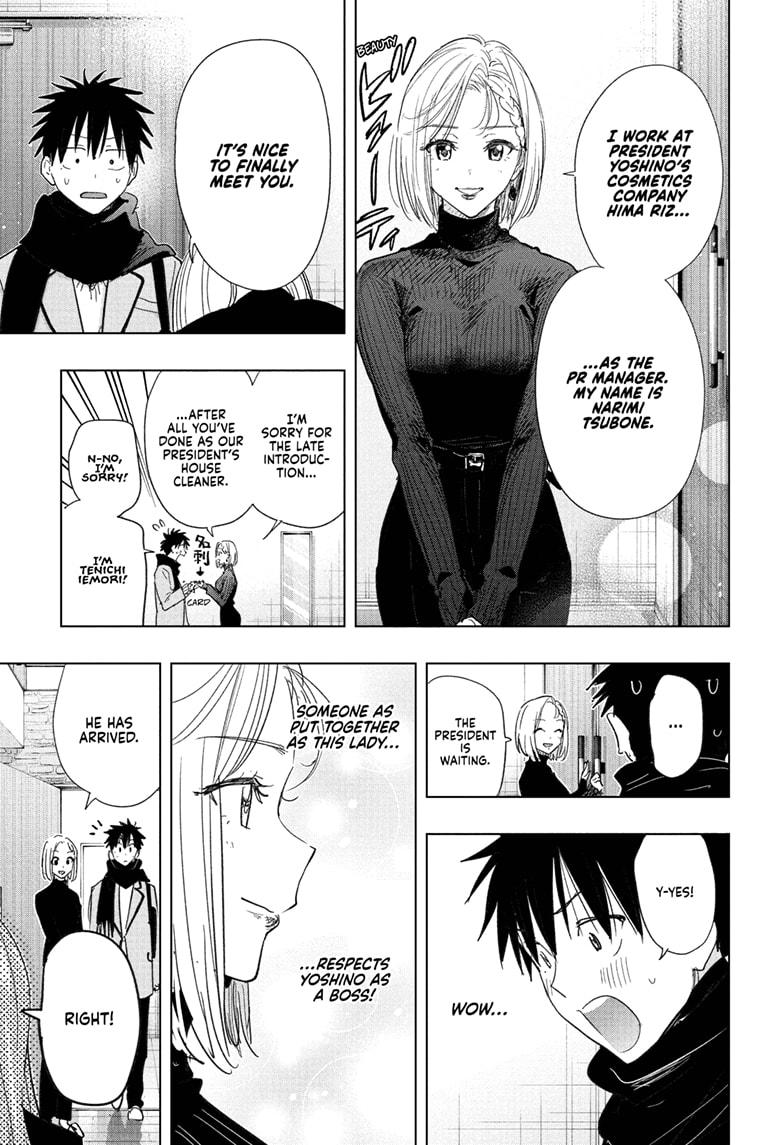 Hima-Ten! chapter 79 page 11