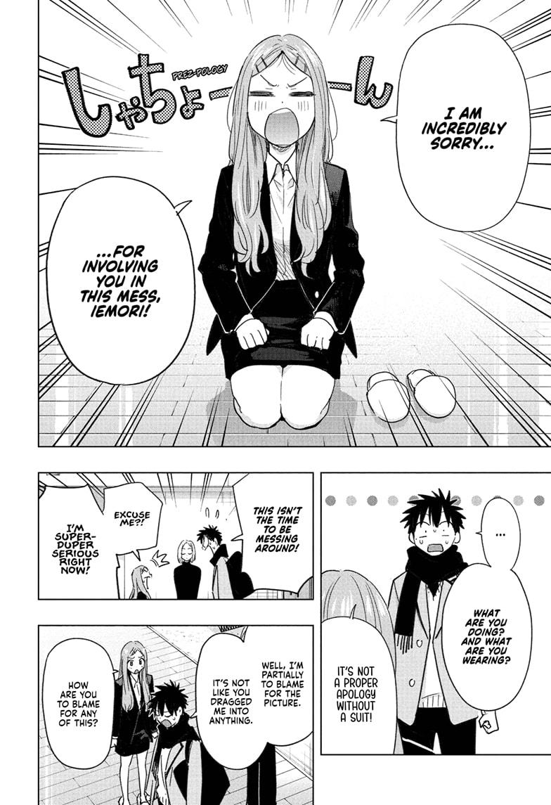 Hima-Ten! chapter 79 page 12