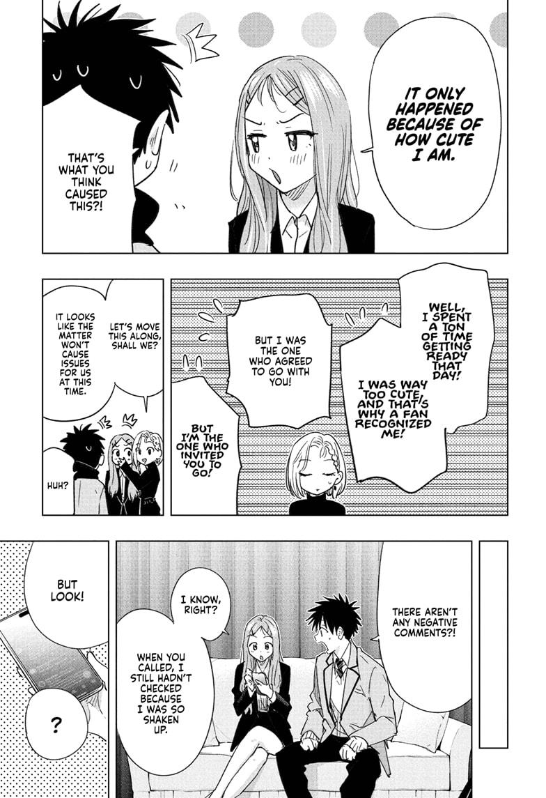 Hima-Ten! chapter 79 page 13