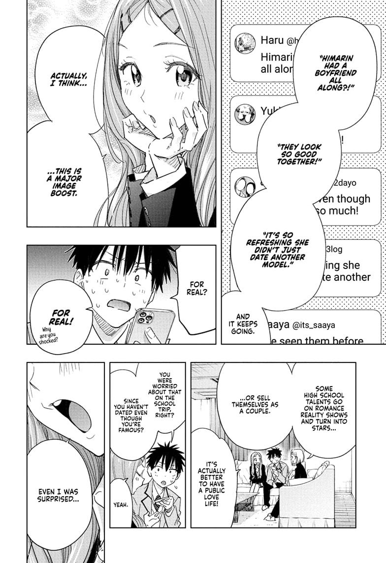 Hima-Ten! chapter 79 page 14