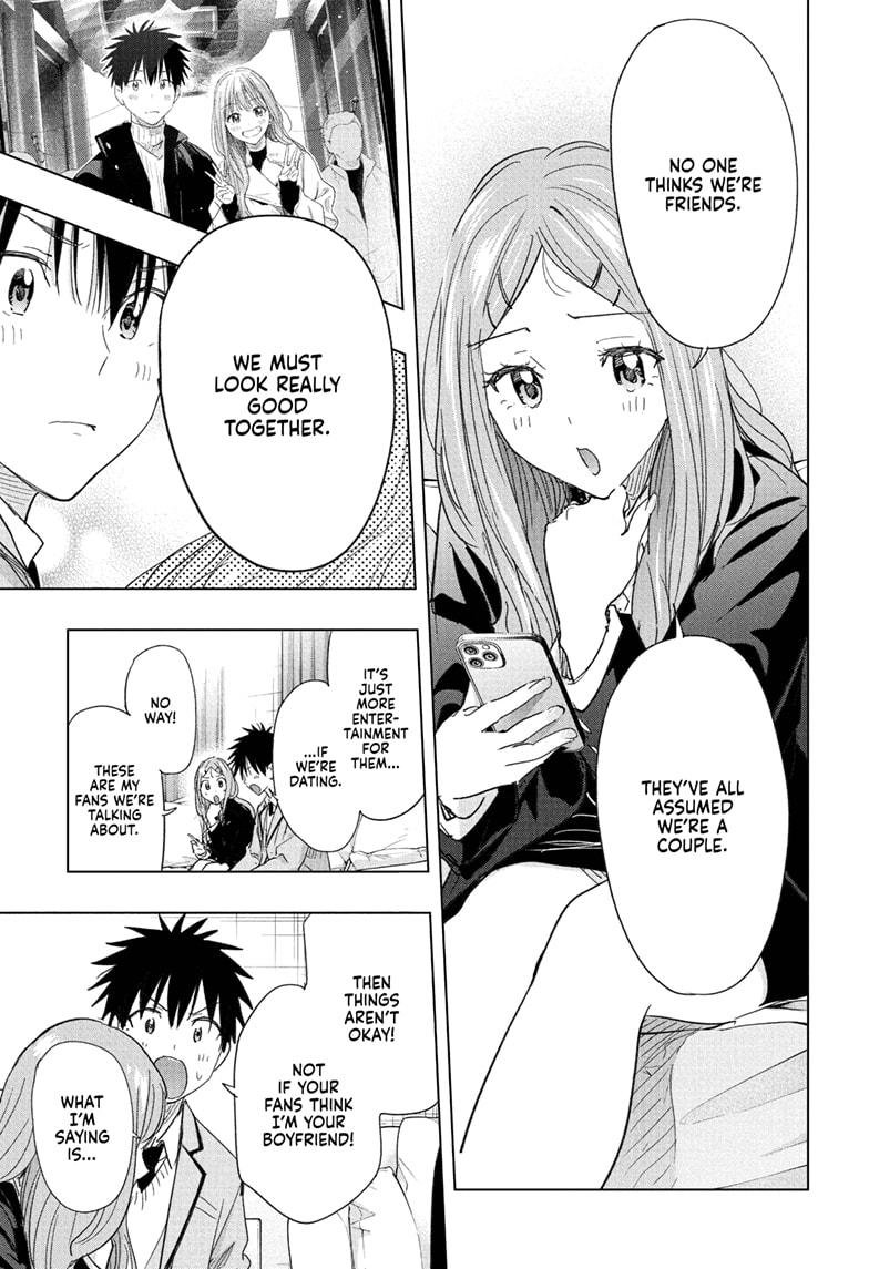 Hima-Ten! chapter 79 page 15