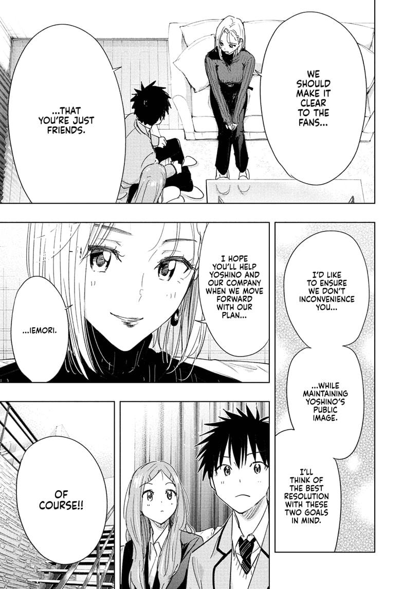 Hima-Ten! chapter 79 page 17