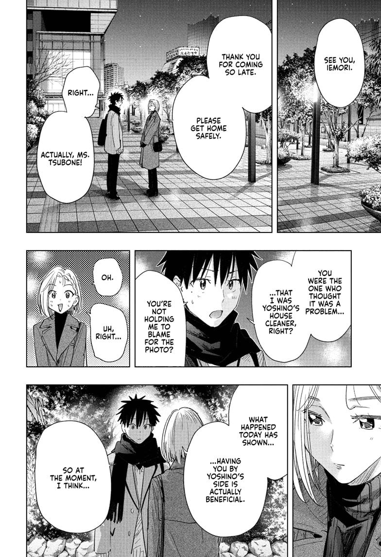 Hima-Ten! chapter 79 page 18