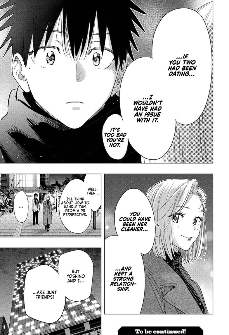 Hima-Ten! chapter 79 page 19