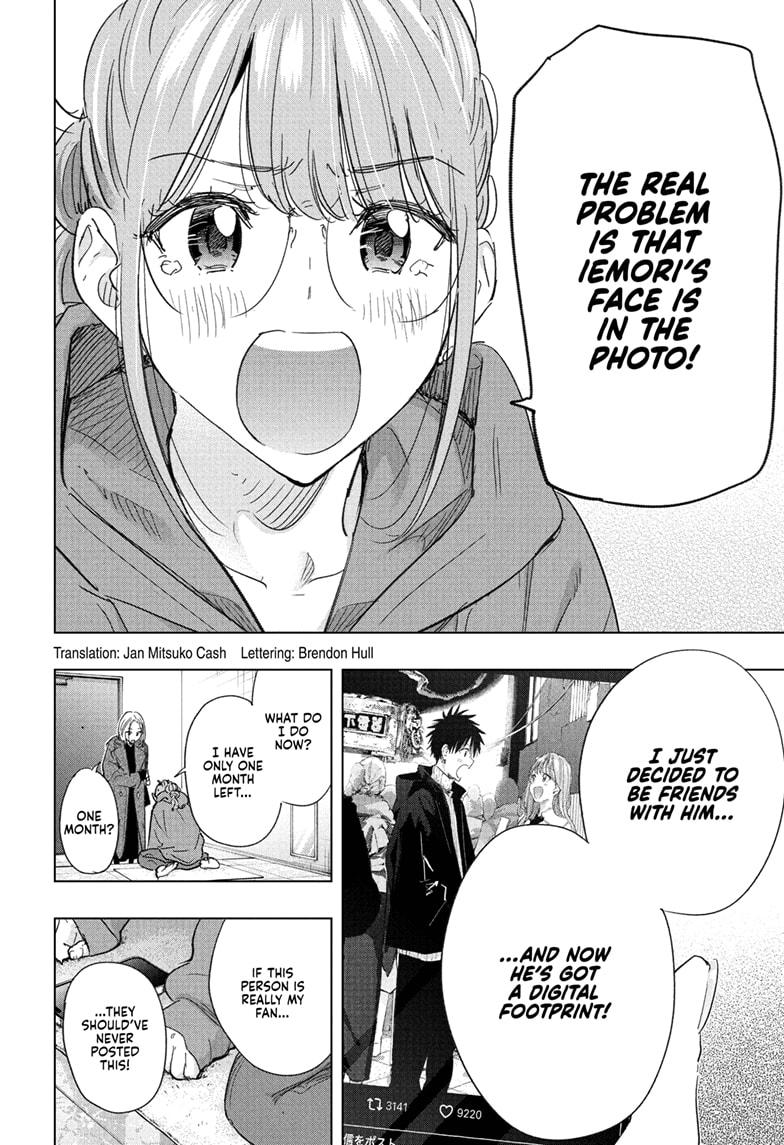 Hima-Ten! chapter 79 page 2