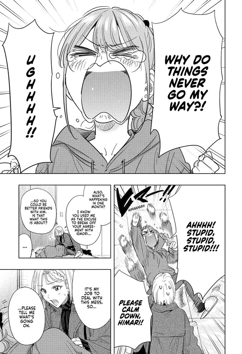 Hima-Ten! chapter 79 page 3