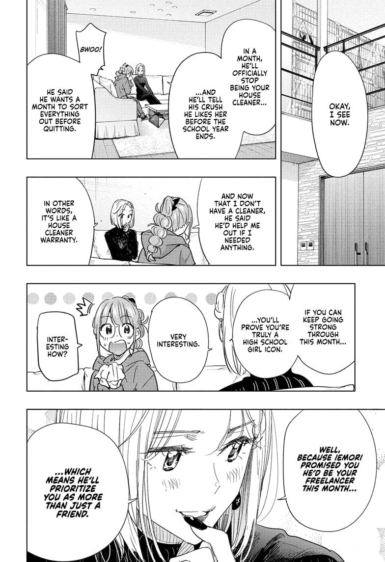 Hima-Ten! chapter 79 page 4