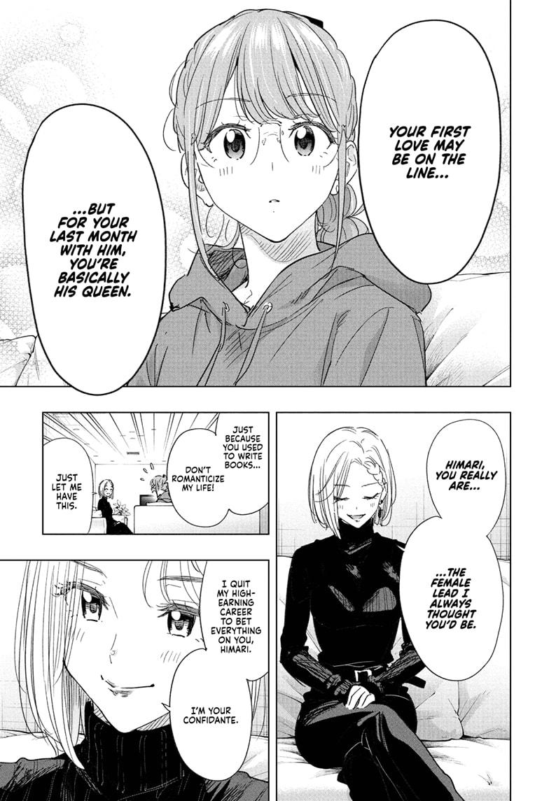 Hima-Ten! chapter 79 page 5