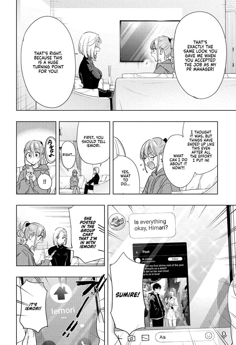 Hima-Ten! chapter 79 page 6