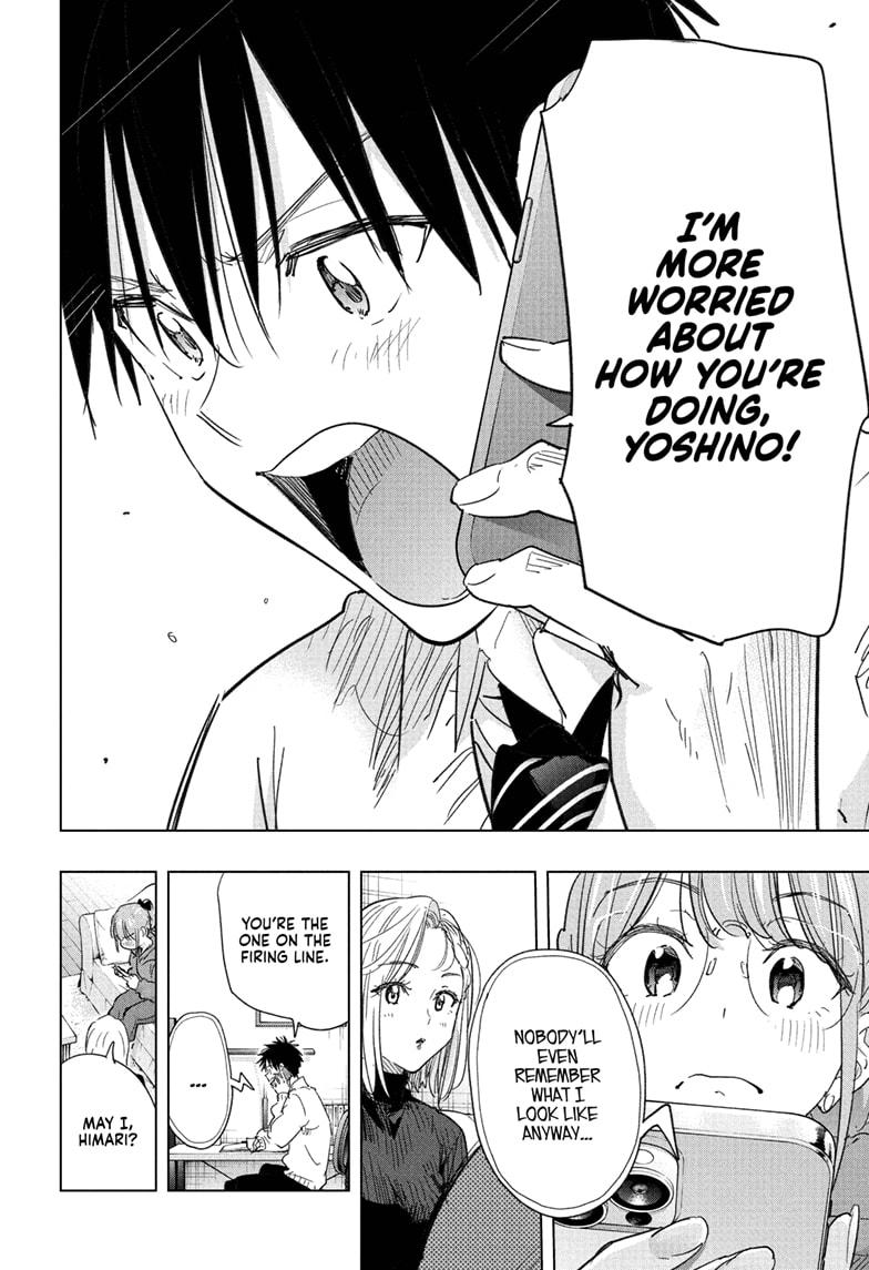 Hima-Ten! chapter 79 page 8