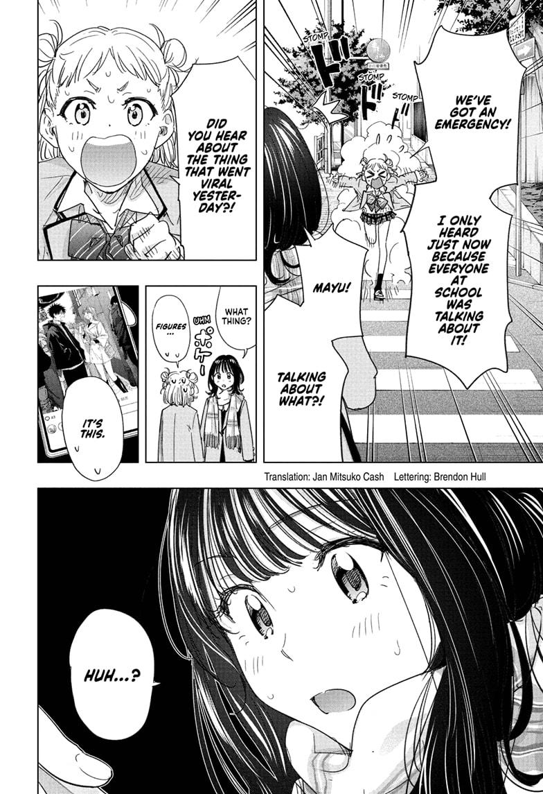 Hima-Ten! chapter 80 page 2