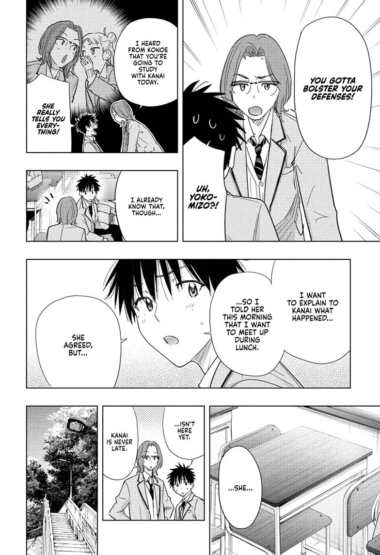 Hima-Ten! chapter 80 page 4