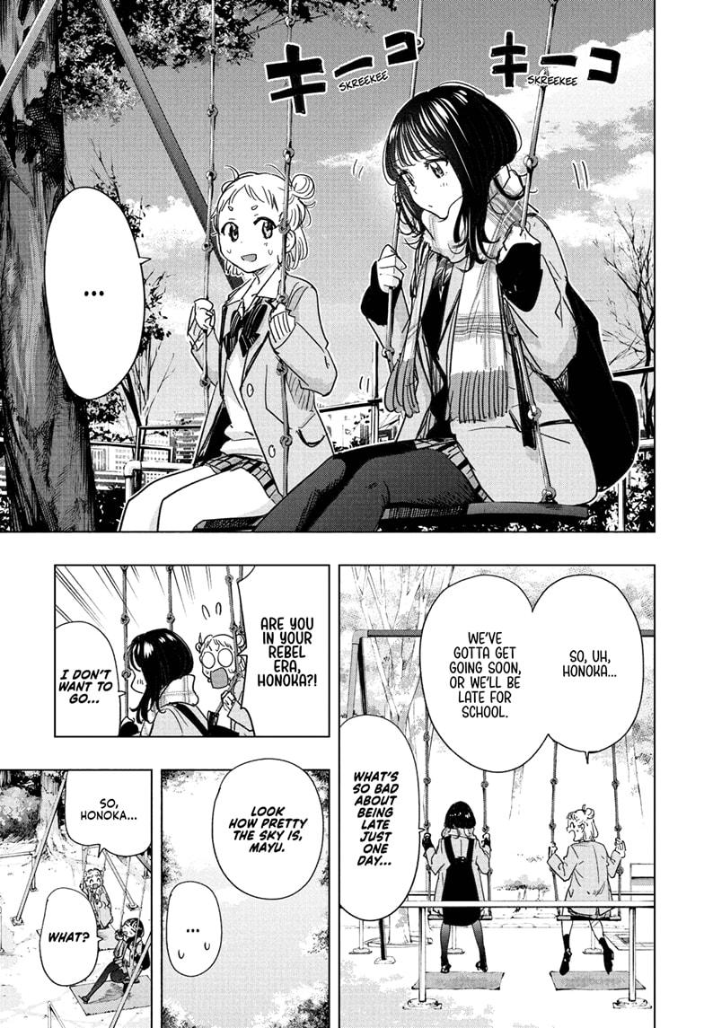 Hima-Ten! chapter 80 page 5