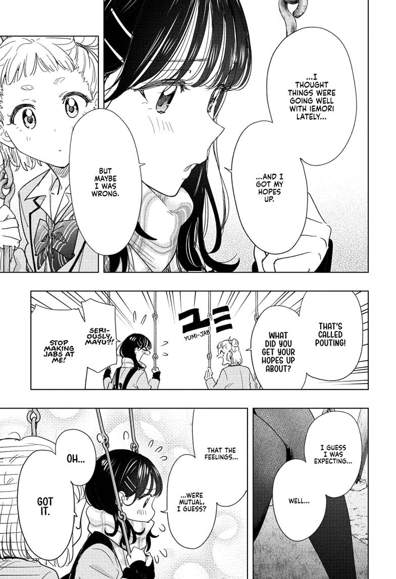 Hima-Ten! chapter 80 page 7