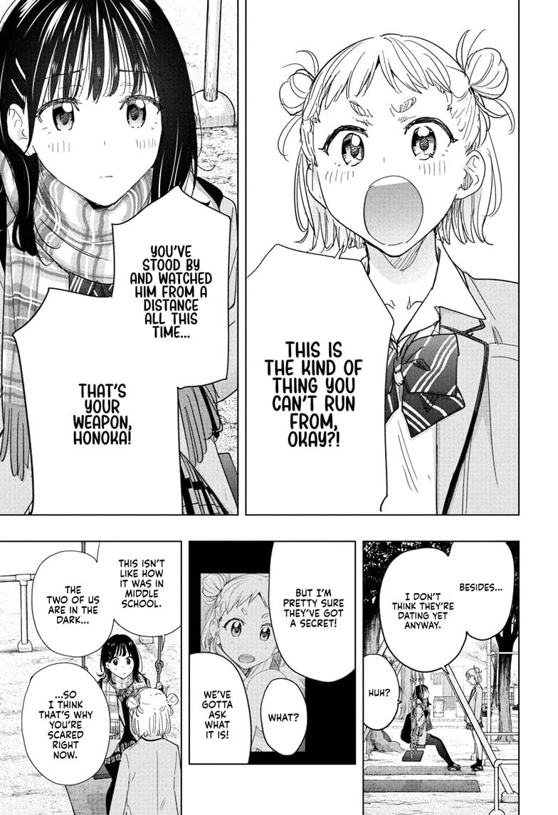 Hima-Ten! chapter 80 page 9