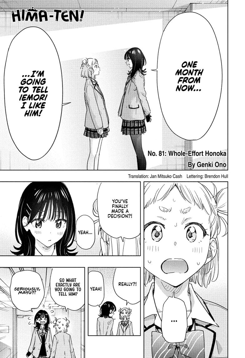 Hima-Ten! chapter 81 page 1
