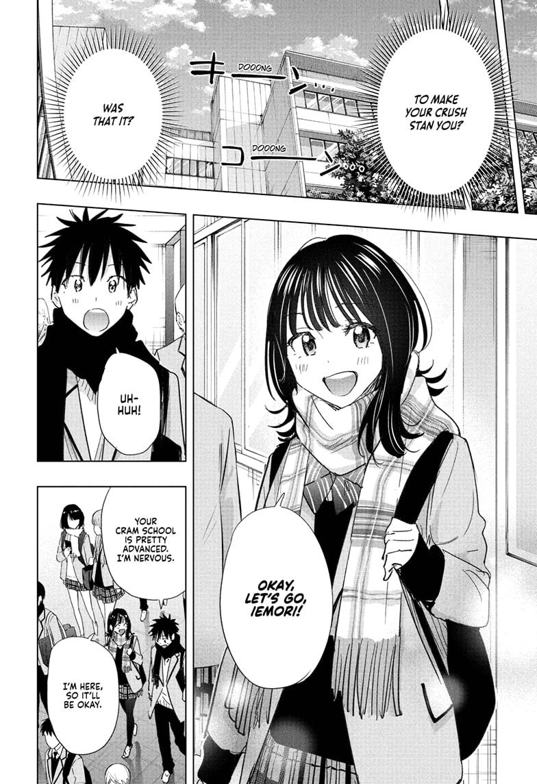 Hima-Ten! chapter 81 page 10