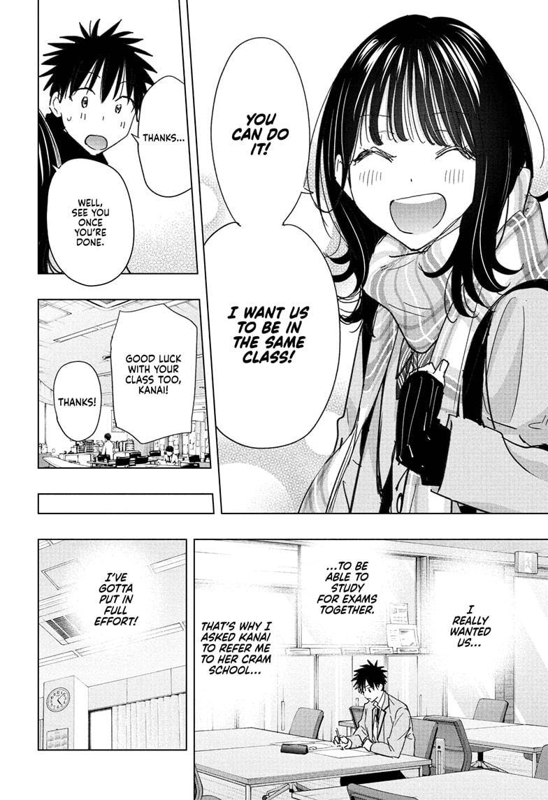 Hima-Ten! chapter 81 page 12