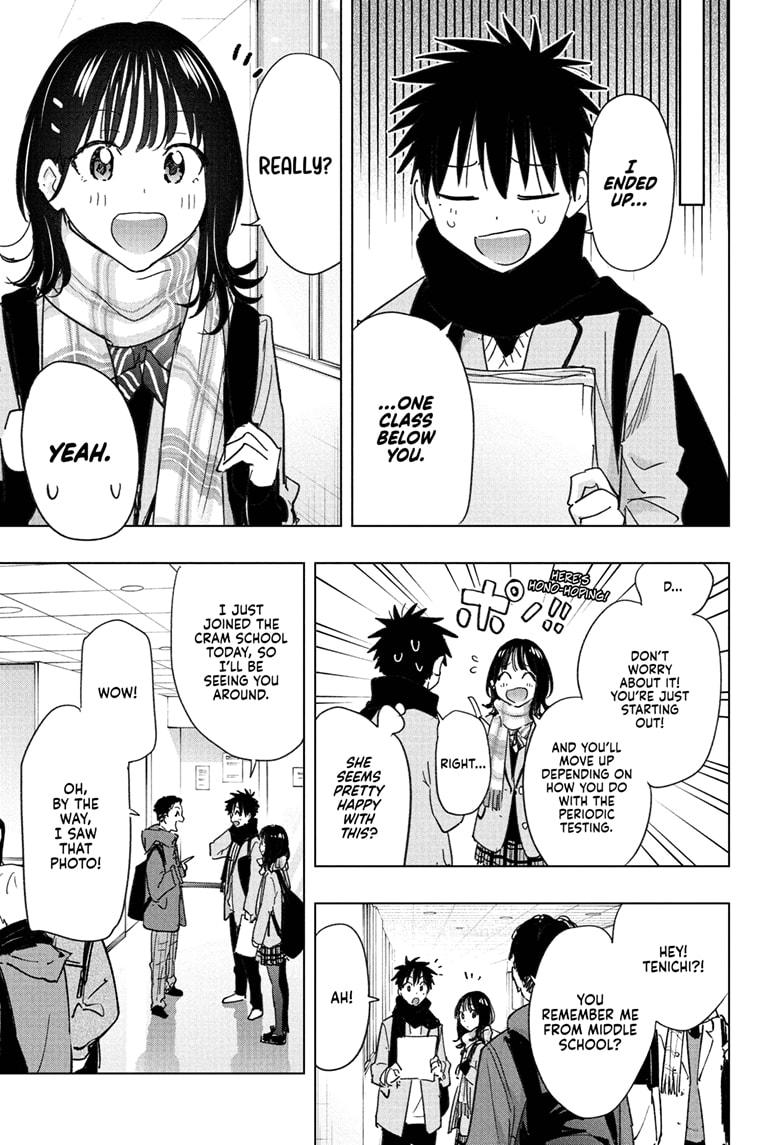 Hima-Ten! chapter 81 page 13