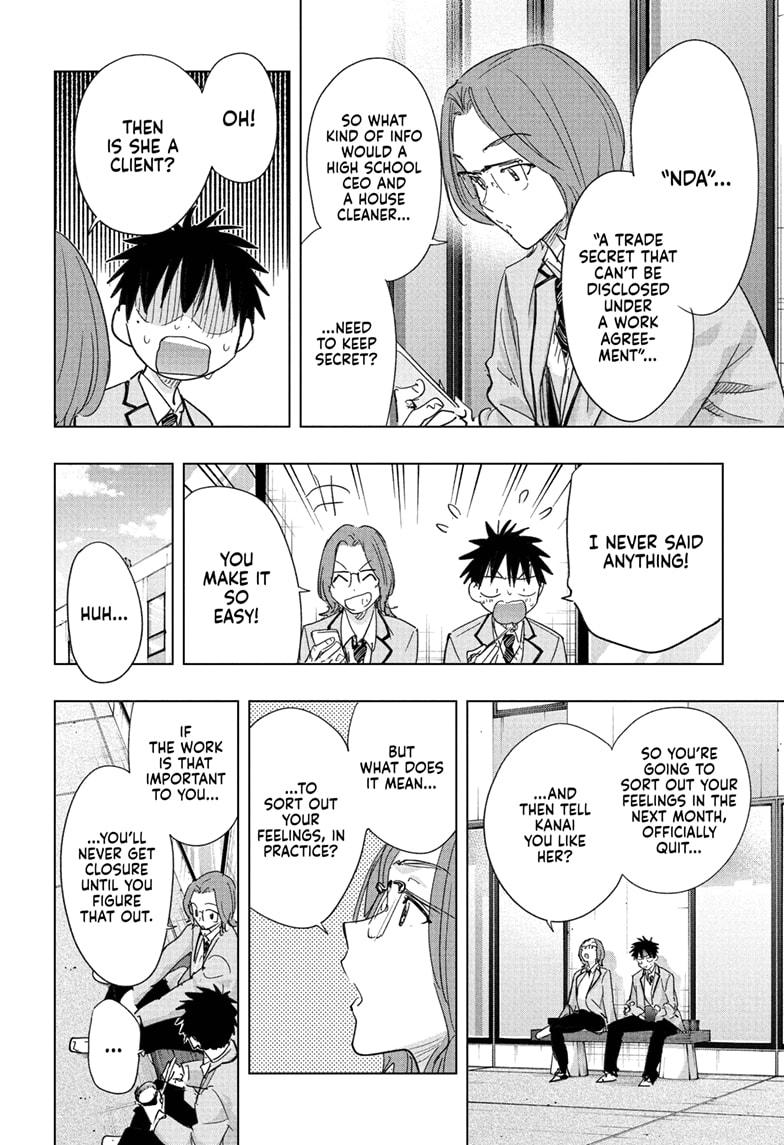 Hima-Ten! chapter 81 page 4