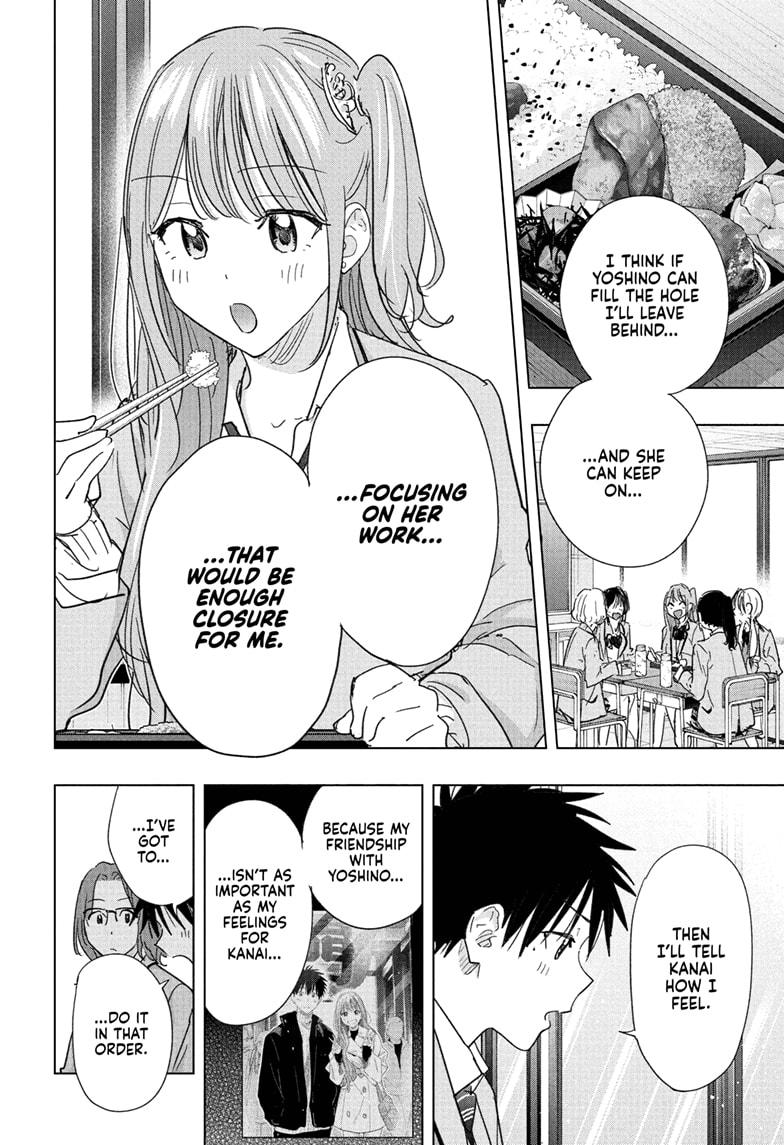 Hima-Ten! chapter 81 page 6