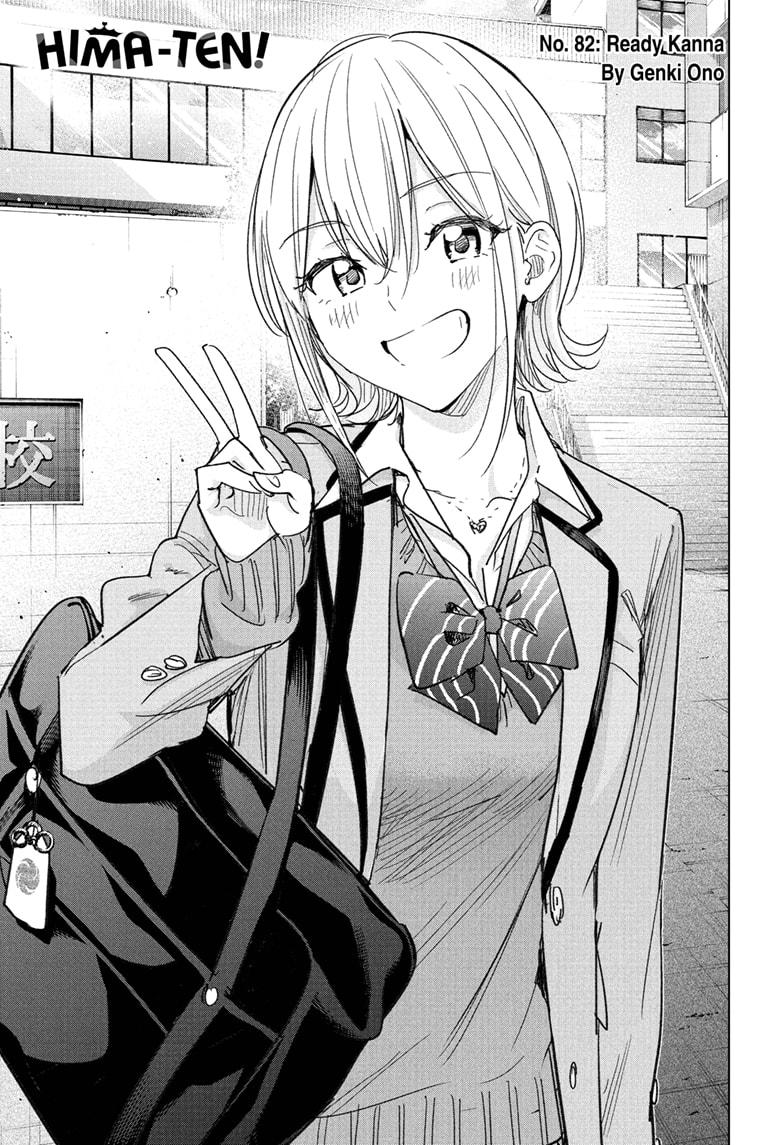 Hima-Ten! chapter 82 page 1