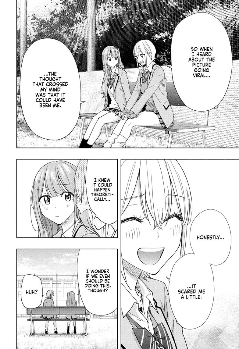 Hima-Ten! chapter 82 page 10