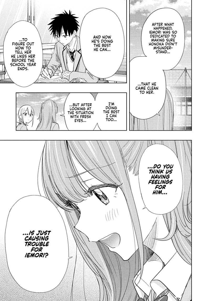 Hima-Ten! chapter 82 page 11